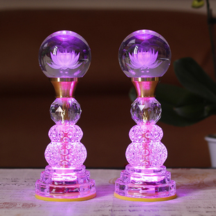 速发佛前供灯七彩发光水晶莲观灯台用神家财神花音荷花灯插电一对