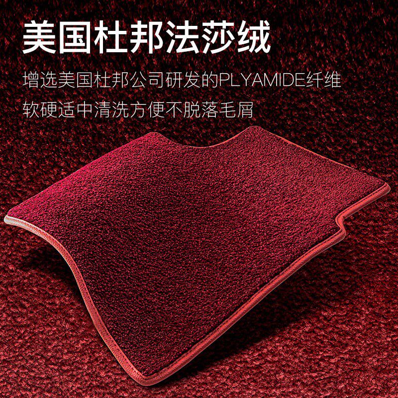 速发真皮汽车脚垫新款专车专用全包围牛皮地垫车垫车用丝圈绒地毯