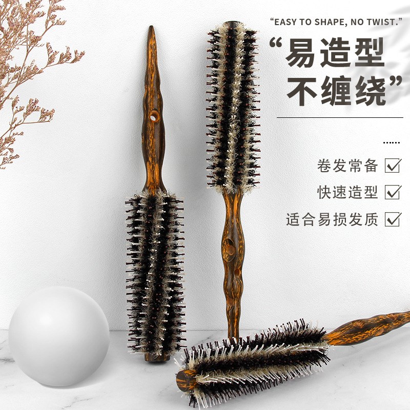速发滚家直型猪鬃毛梳子美发圆厂梳耐高温卷发梳内扣家用梨花造销