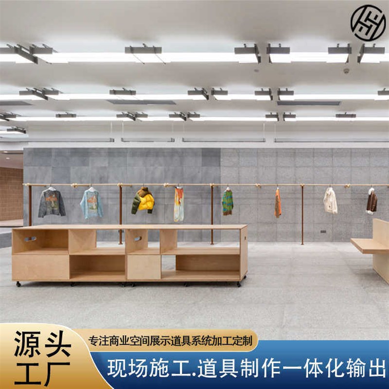 速发潮流精品店服装架落地衣架男装装服装店展示架木质服装展示柜