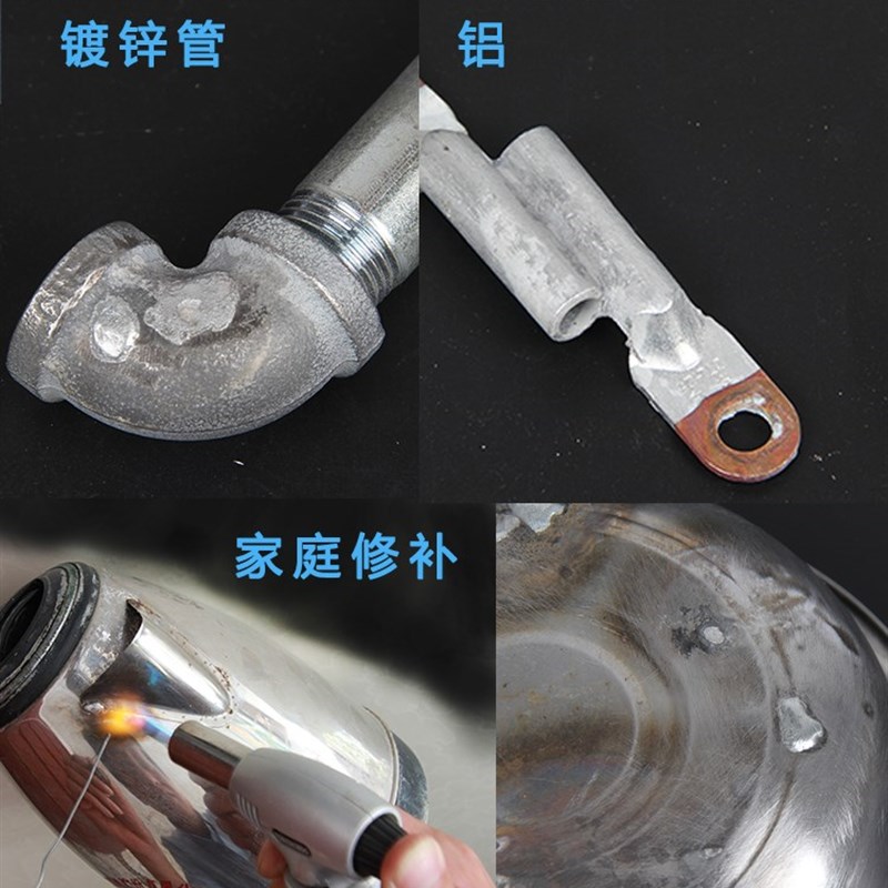 速发金属焊接枪高温焊枪家用小型不锈钢焊接神器气焊电焊枪炼金验