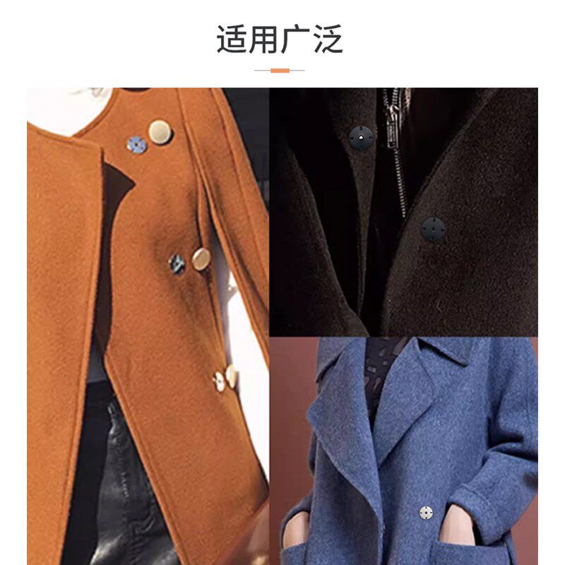速发金属钮扣高档大衣暗扣按扣大号隐形子母扣毛呢上衣外套摁扣