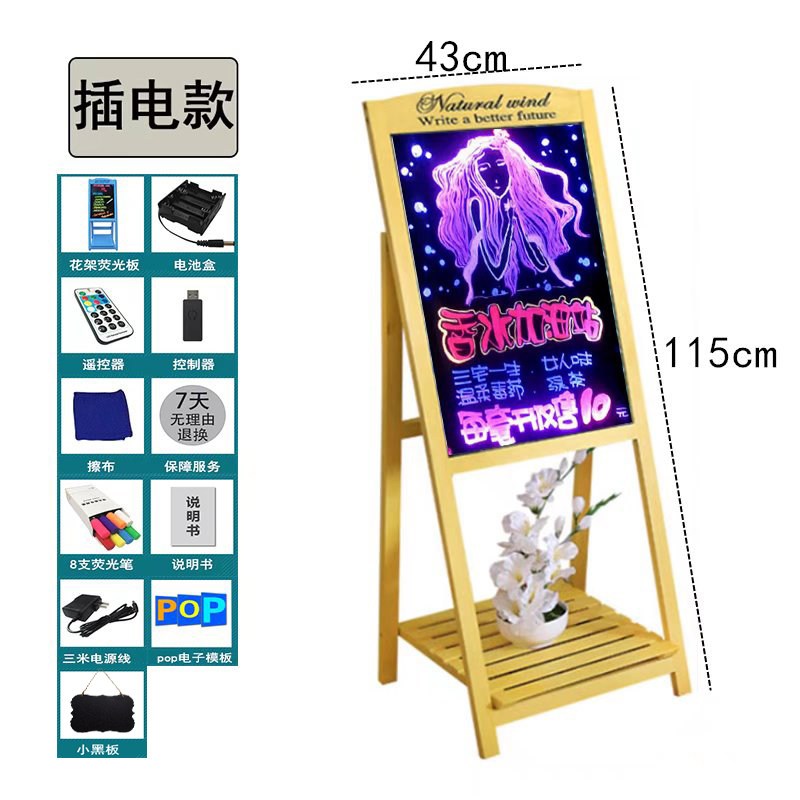 速发花架荧光板语音手写广告板支架式发光实木黑板彩色留言展示站