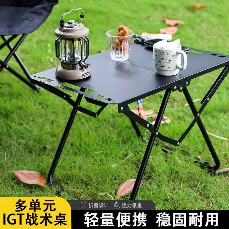 速发户外折叠桌便携式战术露营桌多功能简易轻量化野营小桌子野餐