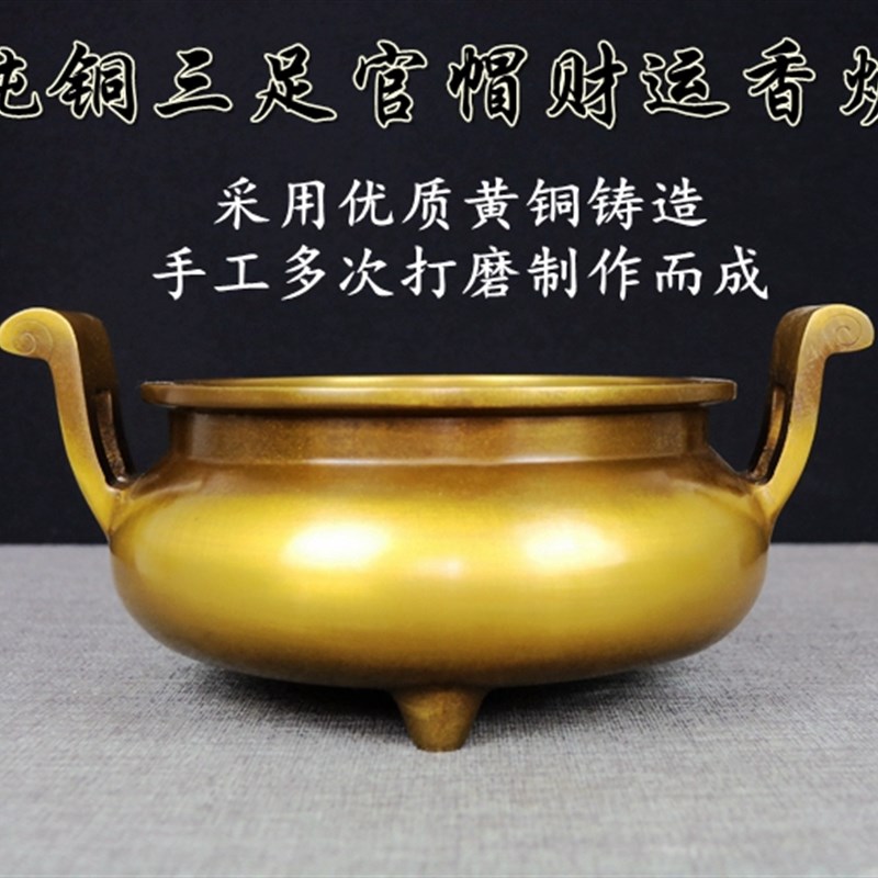 速发铜香炉纯铜仿古焚香炉家用供佛室内祭祀摆件大号佛具供奉鼎