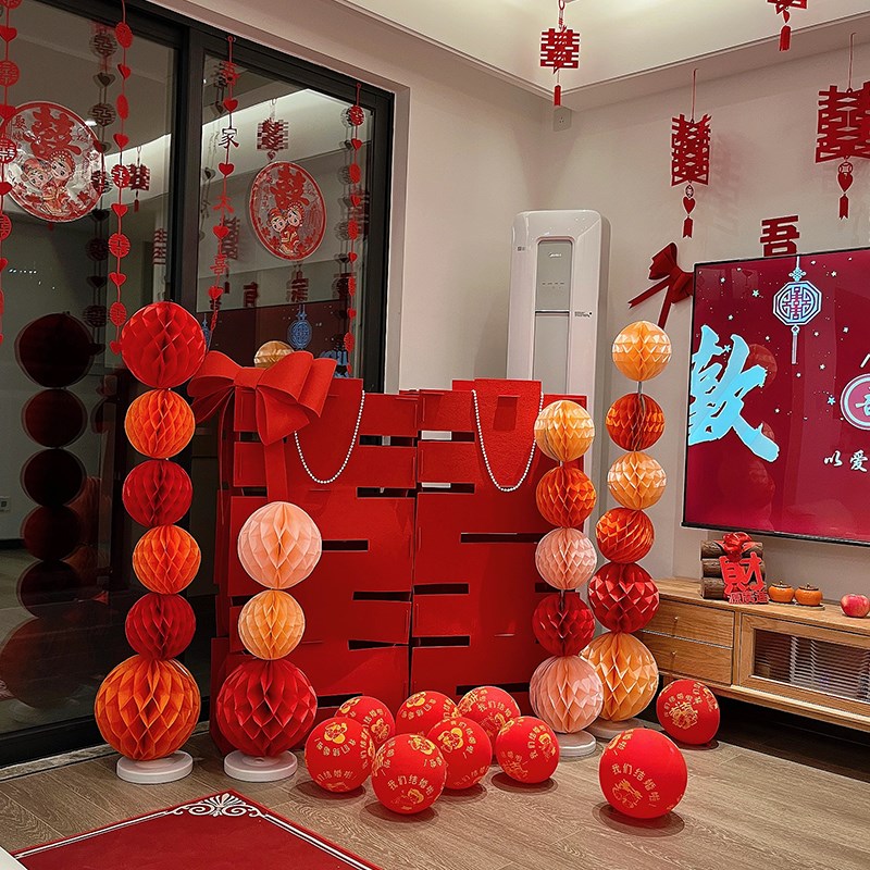 速发结婚超大喜装落地立体摆件婚房客厅囍字立式婚礼布置字饰装套