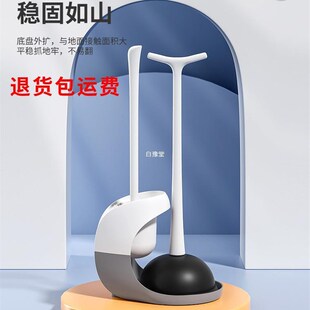 速发组工三件套家用马桶刷套装抽子加皮搋子疏厕清洁合具蹲厕通所