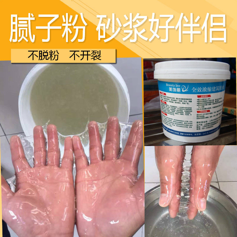 速发腻子粉专用熟胶粉老粉石膏滑石粉砂浆10780101批墙