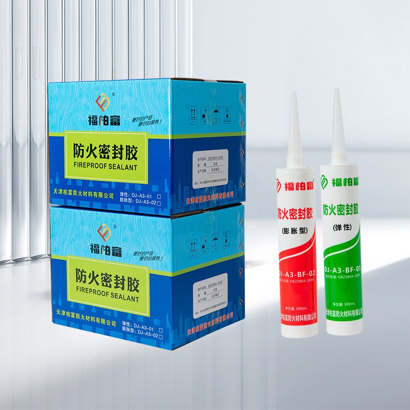 速发膨胀型防火密封胶弹力型防火密封胶电缆封堵填缝耐高温密封胶