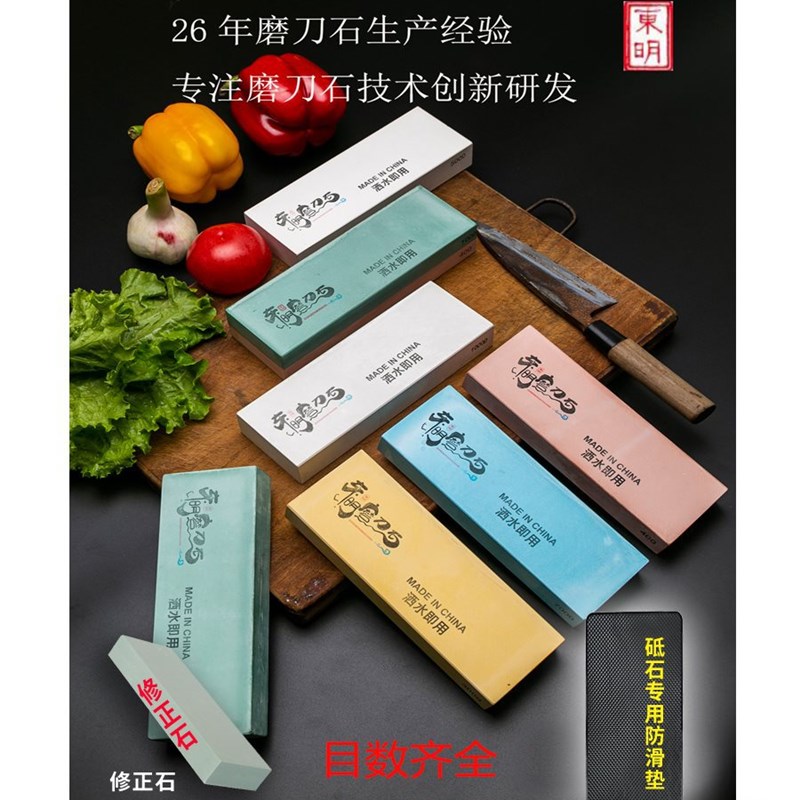 速发东双1000/000目明面磨刀石开荒磨刀石免泡水用工磨石家木磨刀