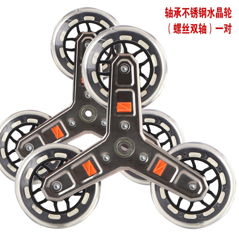 现货速发购物车轮子一对爬楼车买菜车小拉车轮子配件可拆卸轮耐磨