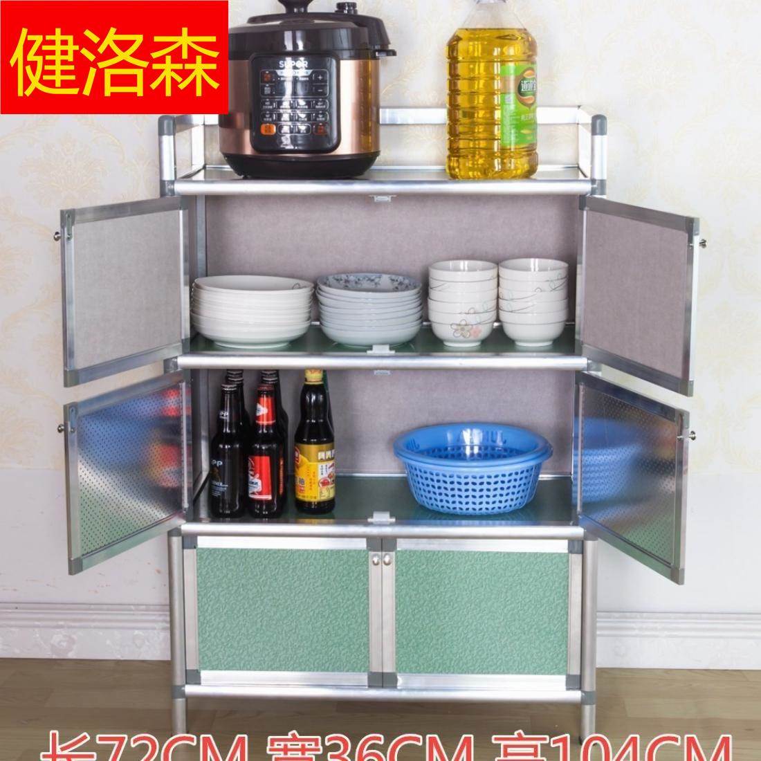 速发简易屋碗柜大容量放农收纳多层房型碗村厨小家用经济收纳架