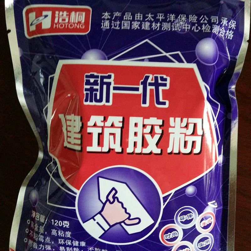 速发浩桐新一代建筑胶粉 801环保胶粉冷水速溶建筑胶粉强力粉120g