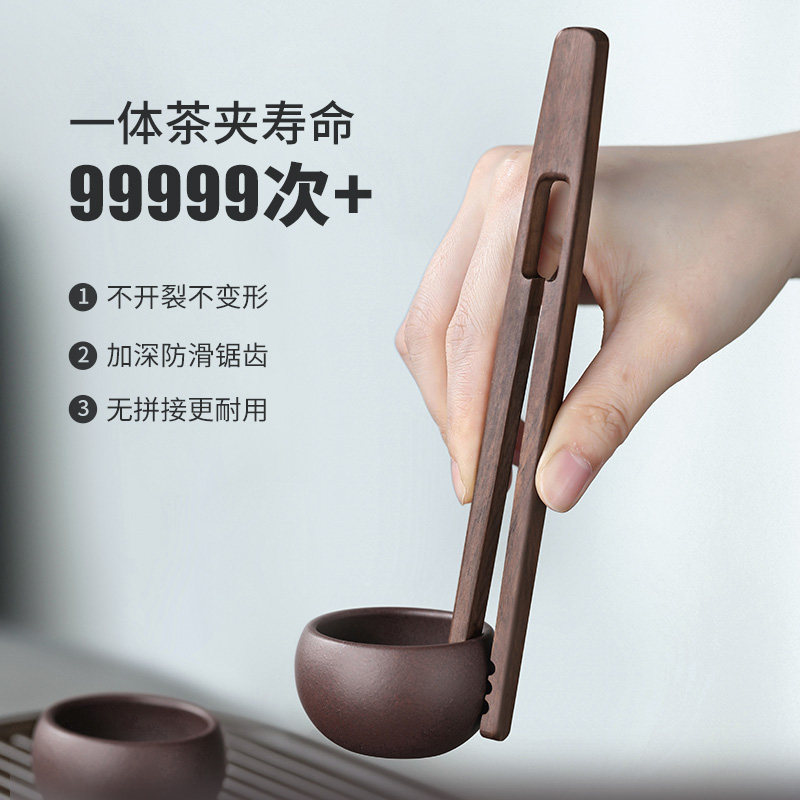 速发茶道六君子套装喝茶用品大全茶桌摆件茶夹茶刮养壶笔功夫茶具