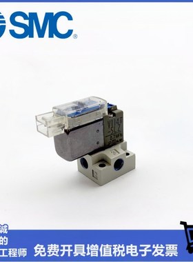 速发C贴片机飞达气动电磁阀 V114A-5MOU V114T-5MOZ-15 VM24 V111