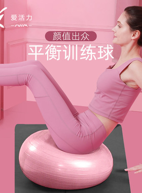 速发甜甜恢瑜伽球提砂球普拉磨运动健身孕妇产后有氧圈复平衡儿童
