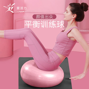 速发甜甜恢瑜伽球提砂球普拉磨运动健身孕妇产后有氧圈复平衡儿童
