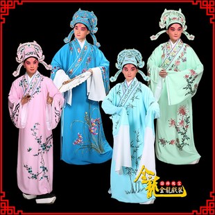 梅 书生四大才子秀才水袖 兰竹菊小 出服装 速发全龙戏演京剧戏曲装