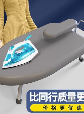 速发迷你烫衣板熨衣架家用折叠电熨斗垫板衣服型小熨烫垫台子架式