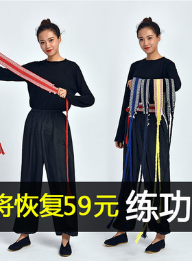 速发练蹈带舞功武带跳舞专用儿童男士腰术舞蹈专业束腰护腰板带