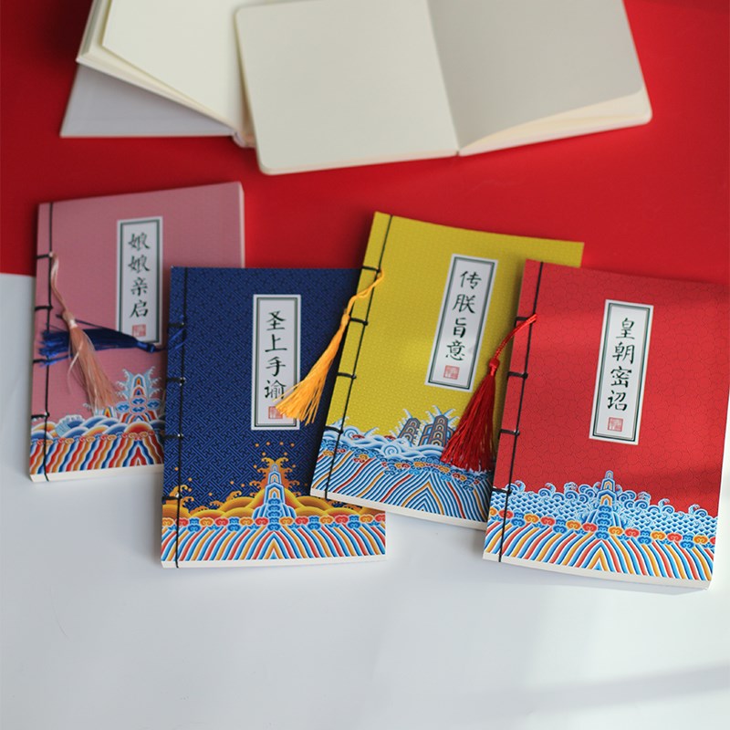速发金榜题名古风记事本手账本创意手工绑线空白页日记本中国风复