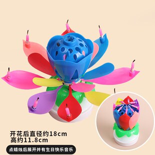速发音乐双层荷生花日派对花花电子会唱歌莲开灯创意工艺