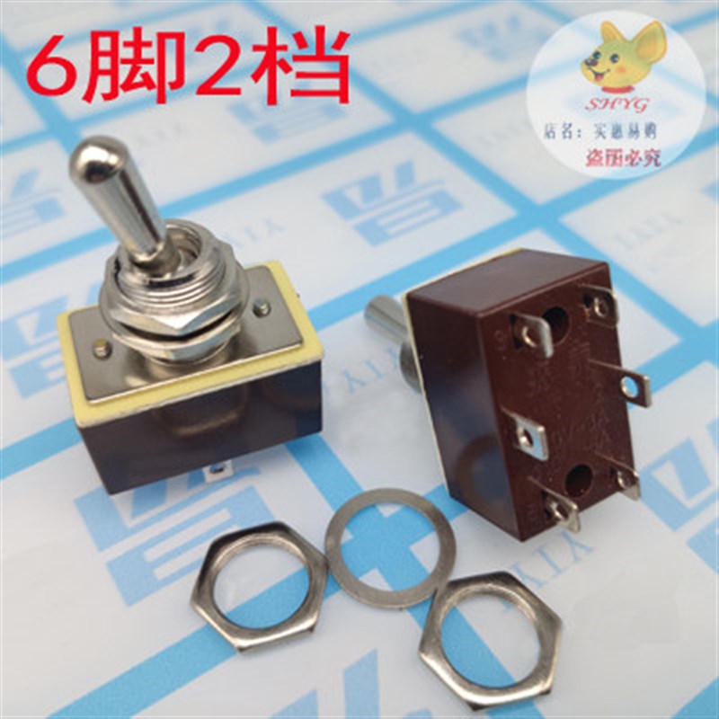 速发扬州金力开关JC2A磁座钻磁力钻JC1A摇头摇臂摇臂拔动按钮配