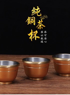 速发铜小供祖净水杯八供杯圣水茶佛杯财神酒杯仙家杯先用品供具