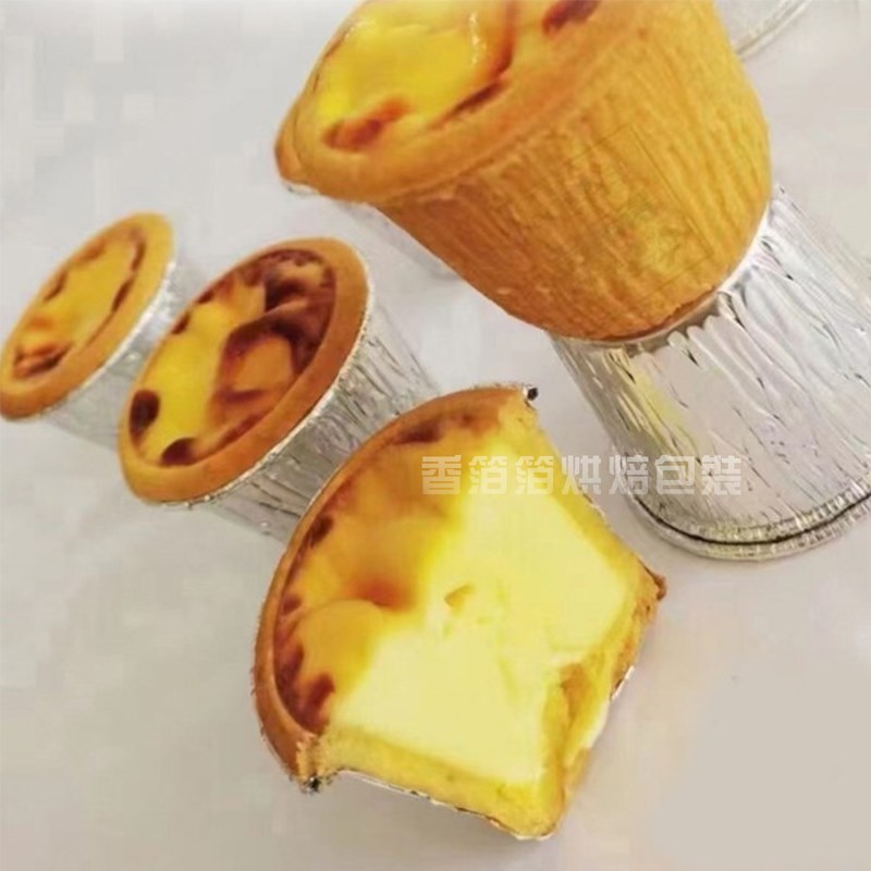 速发盘挞模具一次高锡纸蛋筒托铝箔性挞蛋挞底托高深蛋挞杯蛋糕模