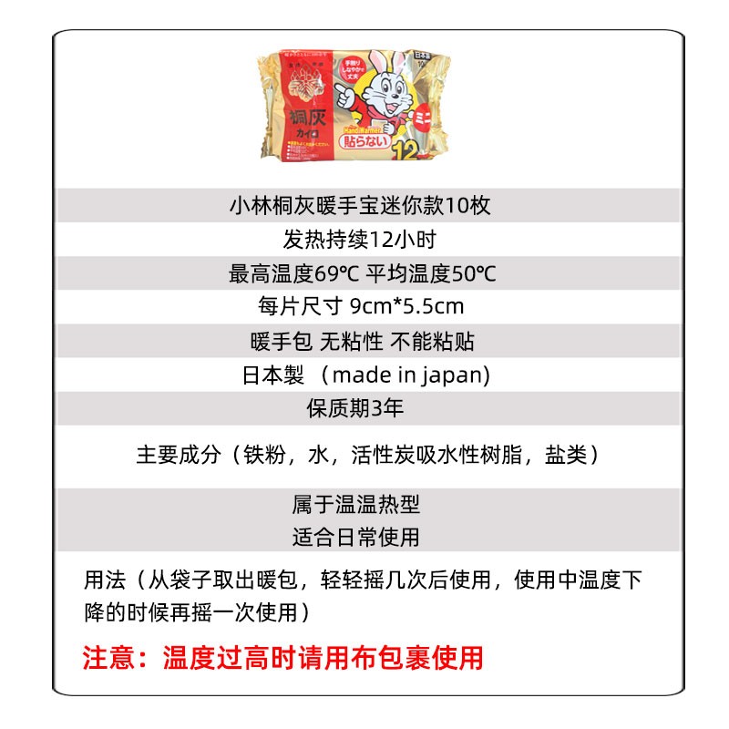 速发小林桐灰暖宝宝自发热暖外迷你户携手握便手包捂手