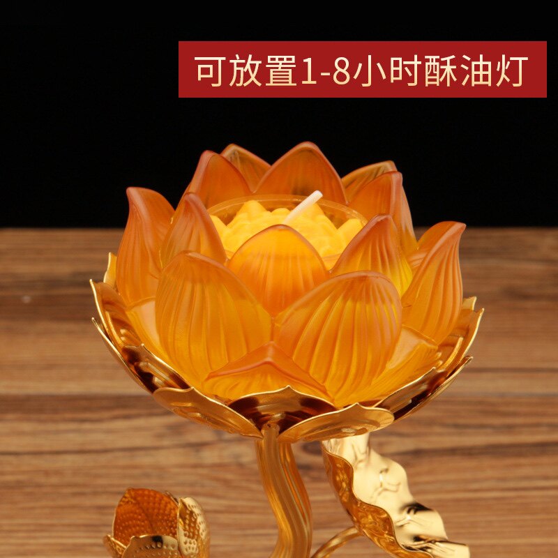 速发复古仿琉璃莲花烛台供佛前酥油灯座底座供灯架合金摆件 包邮