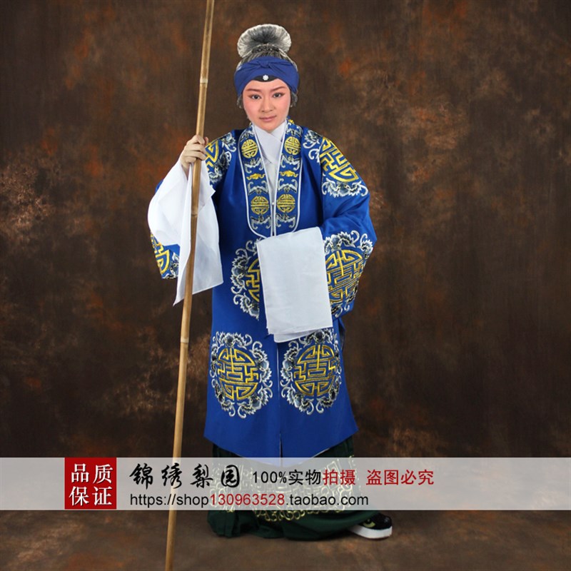 速发戏曲古装员外夫人服装老奶奶话剧戏服寿字团花枣红京越剧老旦
