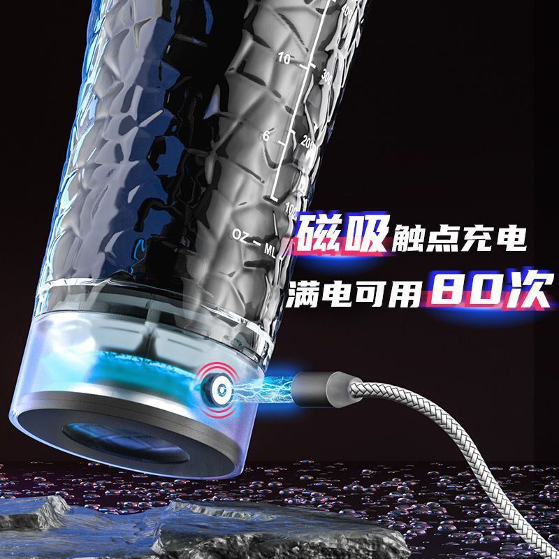 速发质款搅拌杯咖跑马灯带全自动带啡杯家用便携奶昔蛋白新健身瑶