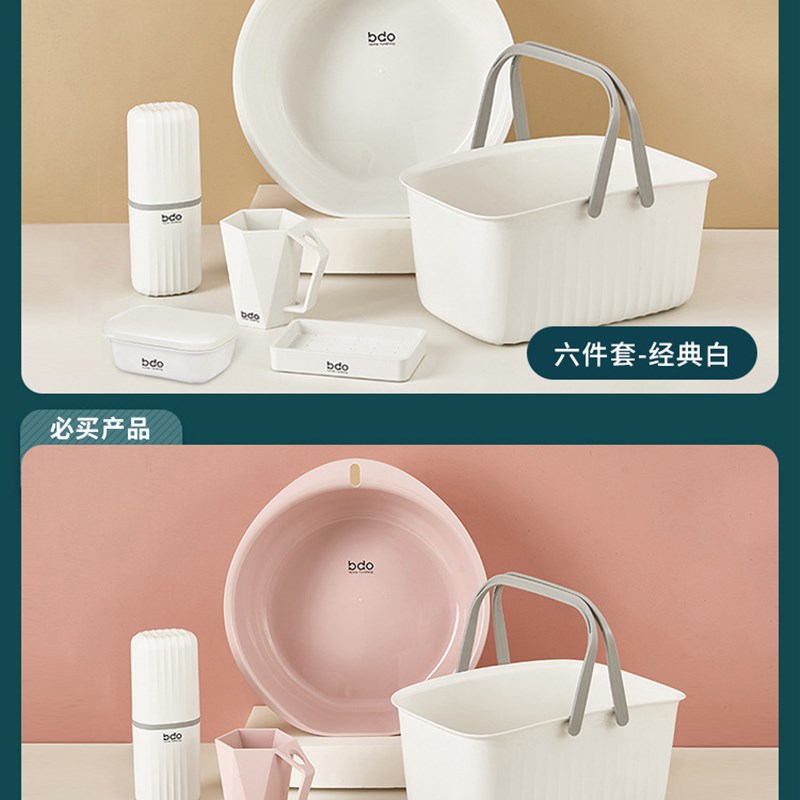 速发Q68学生新生洗漱用品套杯宿舍住校轻奢脸件套五盆牙装皂盒洗