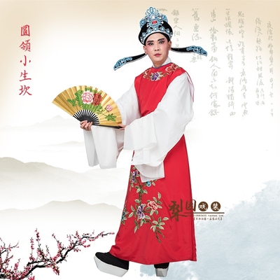 速发圆领小生古服 舞宝玉坎肩 背心 越剧 京剧 戏剧衣装贾台戏曲