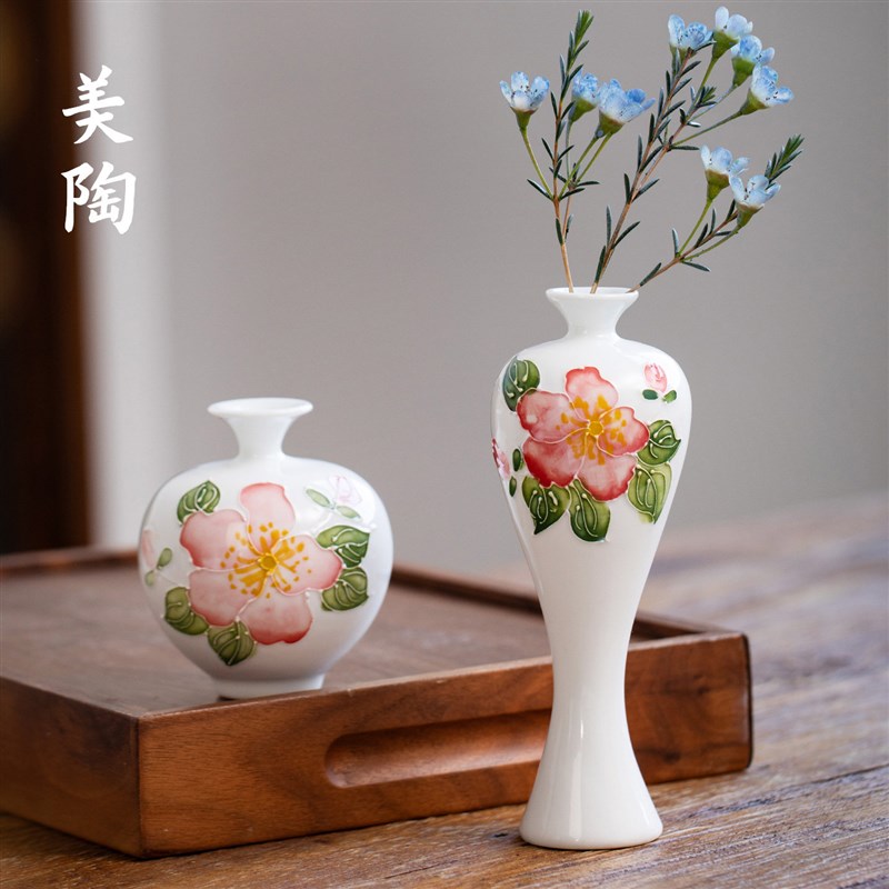 速发景德镇陶瓷小花瓶手工芳瓷雅簇水培花器居家客厅书桌中式装饰