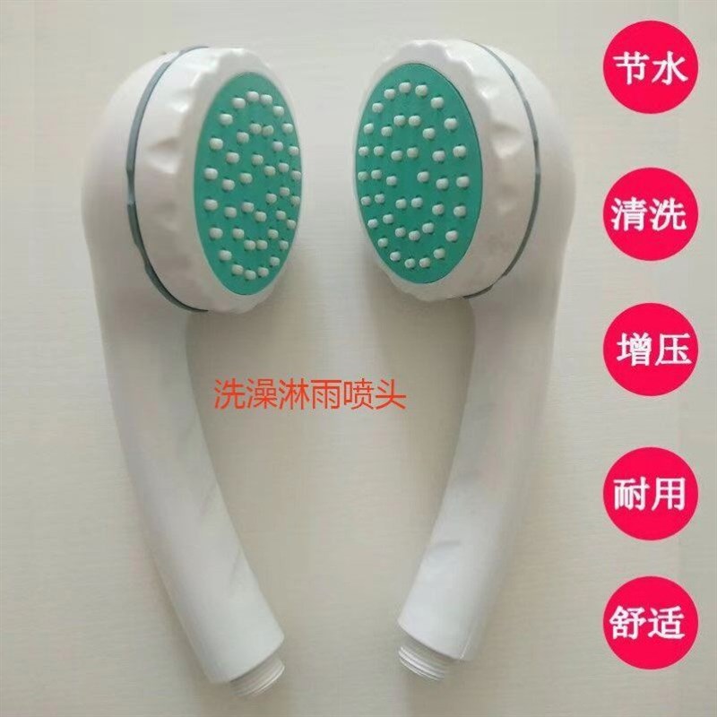 速发普通喷头家用可拆洗喷头