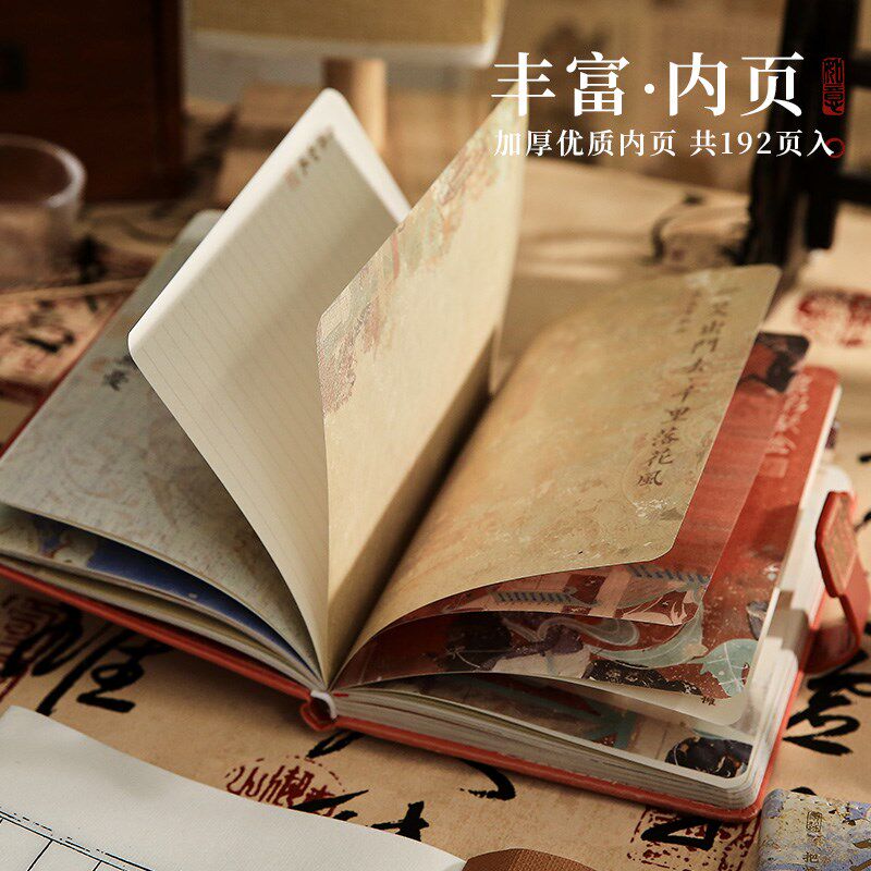 速发纸先生岩彩跃金中国风高颜值彩页手账本日记本记事本中大学生