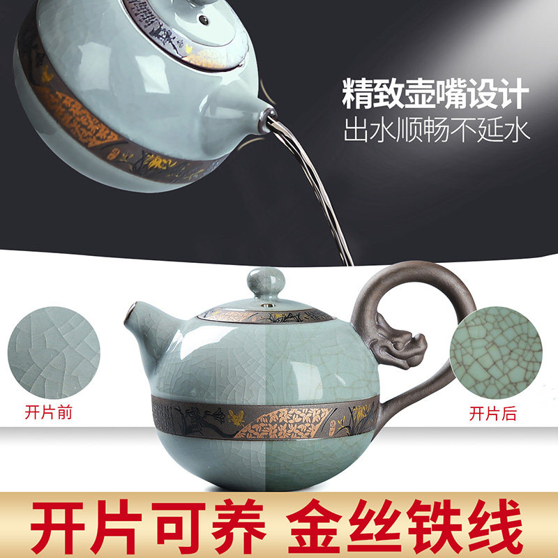 速发哥窑功夫茶具套装家用茶杯2025新款陶瓷泡茶喝茶壶轻奢高档会