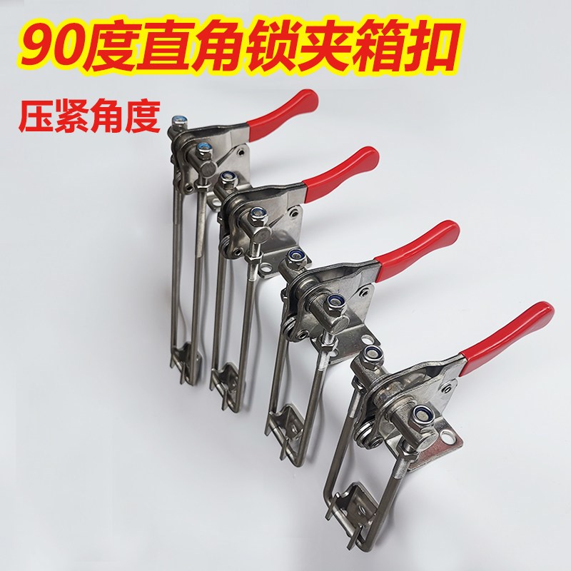速发快速夹具夹钳夹头 0度压紧器门扣式4044锁扣锁夹搭扣箱扣夹紧