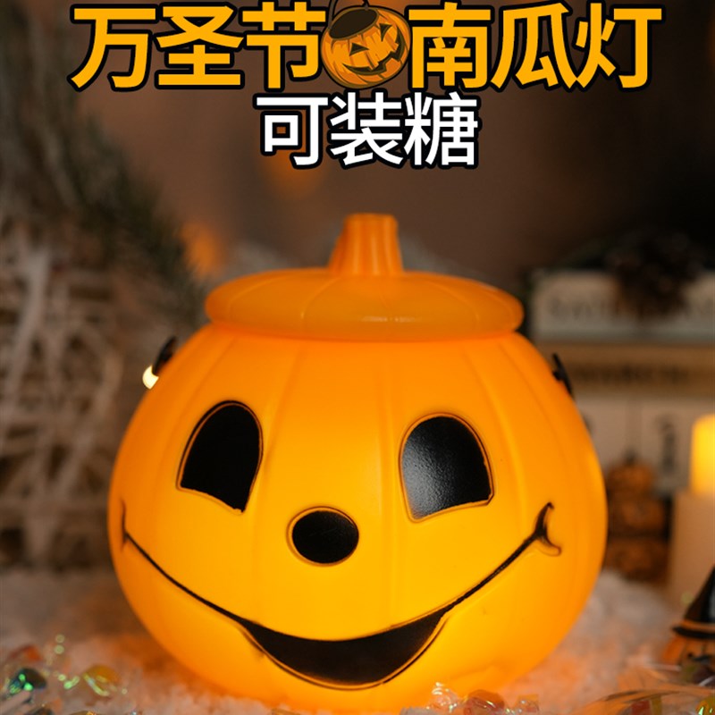 速发瓜节南瓜具儿童道灯灯笼袋南圣桶装饰讨糖手提篮子饰品配饰
