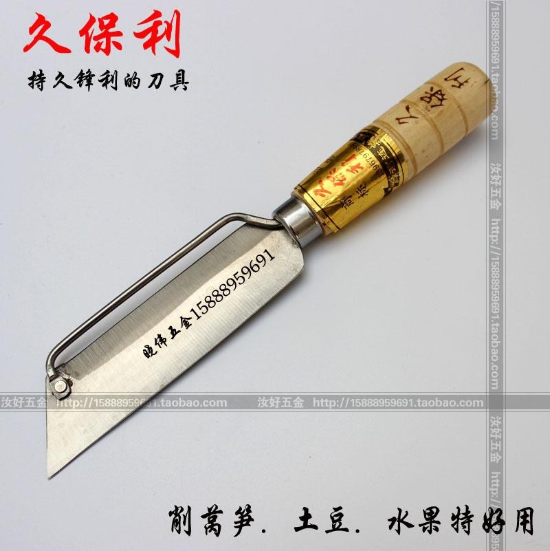 速发莴笋莴苣刀芦笋土豆刨皮刀多削能功皮器两用瓜果刀家用