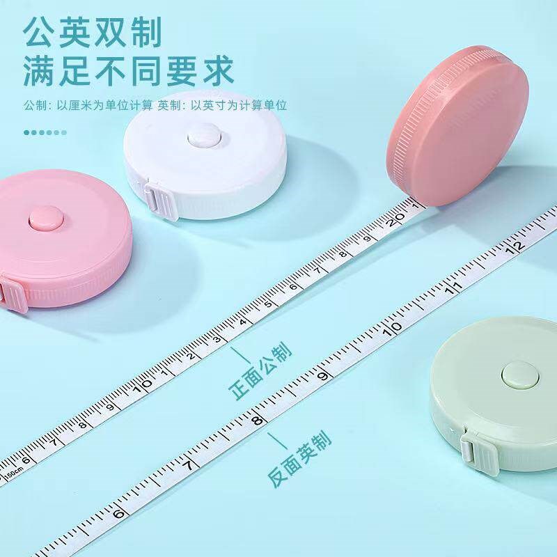 速发北欧风便携卷尺可爱小尺子软尺随身量三围迷你皮卷尺测量衣服