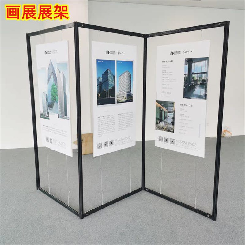 速发书画展示架美术作品立式展架油画摄影照片展览挂架移动折叠架