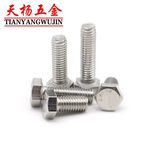 速发M18M20不锈钢全牙螺栓6防锈外六角螺丝*0x40x50x60x80x100x12
