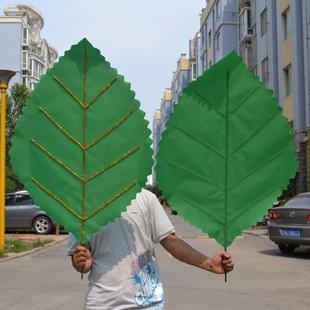 速发大型舞蹈演出子具假叶道树树叶绿色大叶子运动会入场道具用品