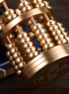 速发纯黄铜算盘笔送招财创意办公室饰奢高级感摆件轻品收纳筒学生