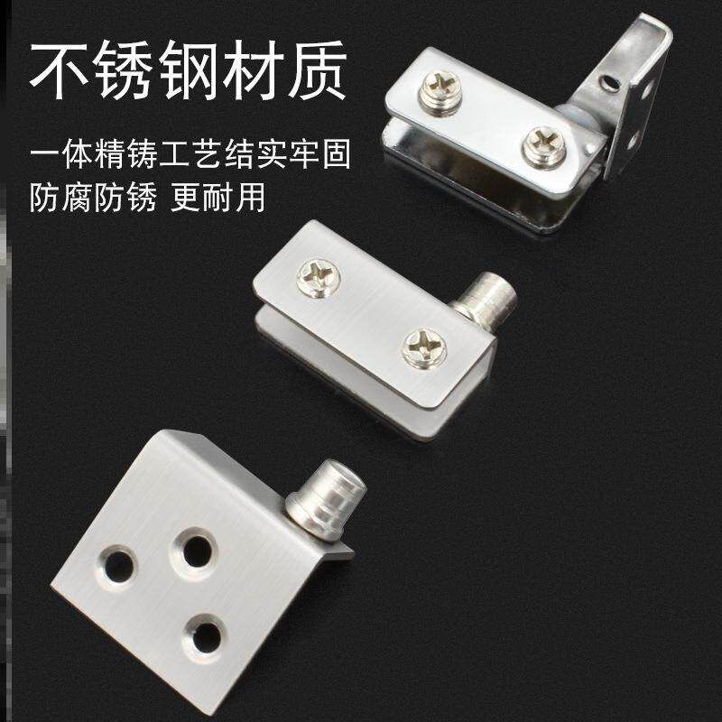 速发展示柜玻璃合页玻璃门铰链亚克力柜门上下转轴免开孔打孔折页