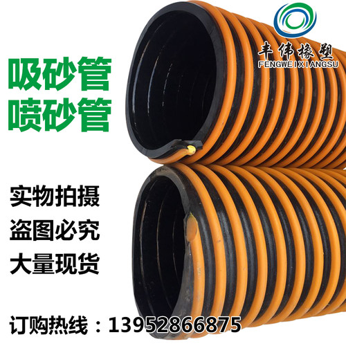 速发吸砂管.涂装设备吸砂机专用吸沙管 专用汽车吸水泥管,喷砂管1