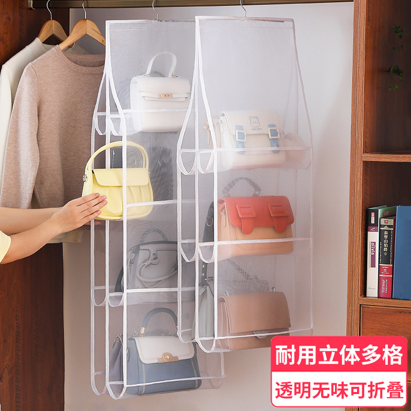 速发置纳挂收家用宿舍寝室门后墙上衣柜墙挂式袋物架收纳神器